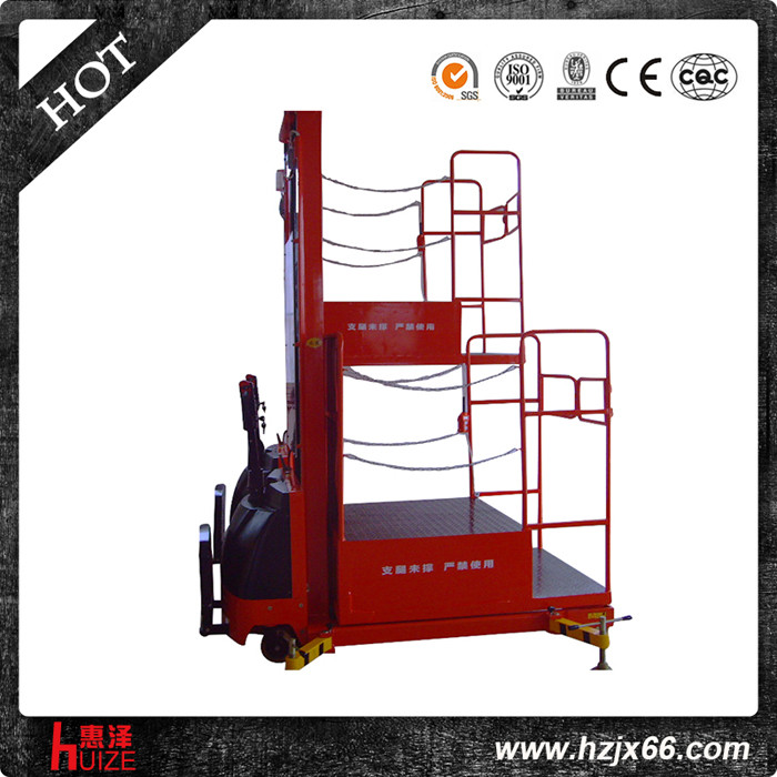 全電動(dòng)高空取料機(jī) 全電動(dòng)高空取料機(jī)